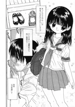 Page 246 of Comic LO 2005-09 Vol. 19