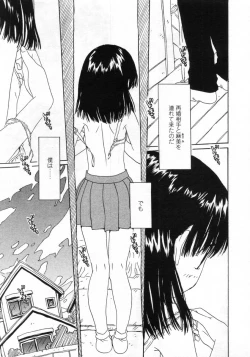 Page 247 of Comic LO 2005-09 Vol. 19