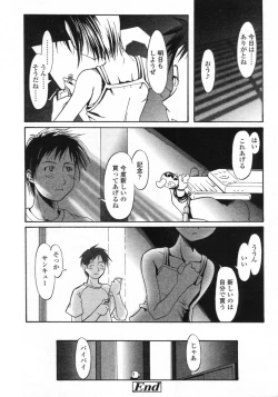 Page 278 of Comic LO 2005-09 Vol. 19