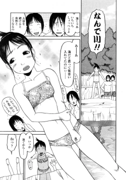 Page 27 of Comic LO 2005-09 Vol. 19