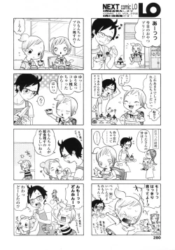 Page 280 of Comic LO 2005-09 Vol. 19
