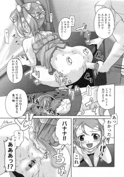 Page 67 of Comic LO 2005-09 Vol. 19