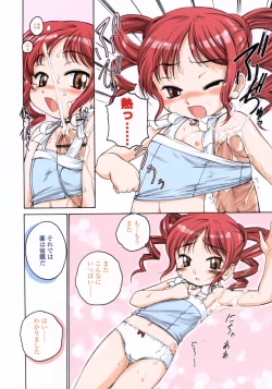 Page 6 of Comic LO 2005-09 Vol. 19