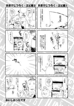 Page 13 of DELUXE UNLIMITED