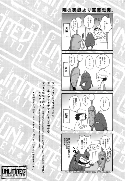 Page 14 of DELUXE UNLIMITED