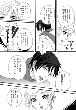 Page 18 of DELUXE UNLIMITED