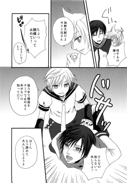 Page 19 of DELUXE UNLIMITED