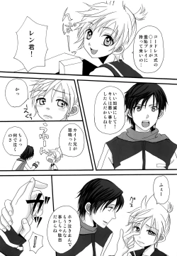 Page 20 of DELUXE UNLIMITED