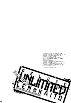 Page 3 of DELUXE UNLIMITED