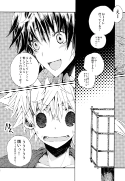 Page 5 of DELUXE UNLIMITED