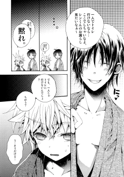 Page 6 of DELUXE UNLIMITED