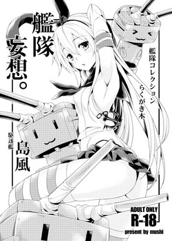 Download Kantai Mousou