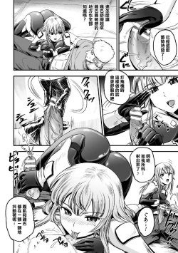 Page 10 of Clone Girl Love Fuck