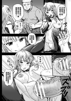 Page 14 of Clone Girl Love Fuck