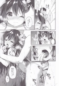 Page 40 of Apricot Collection