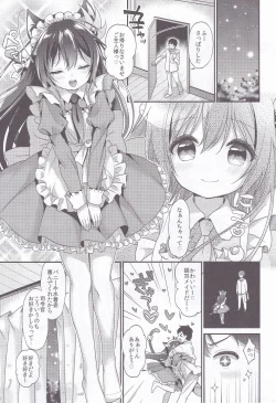 Page 54 of Apricot Collection