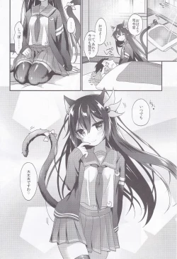 Page 73 of Apricot Collection