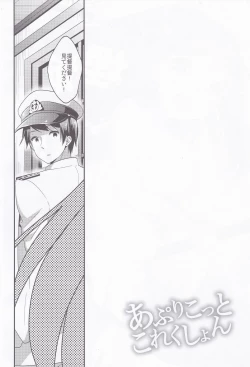 Page 75 of Apricot Collection