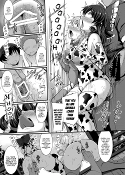 Page 25 of Haiboku Saiin Shuuhen