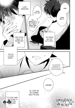 Page 15 of Tomodachi ja nakute ii yo.