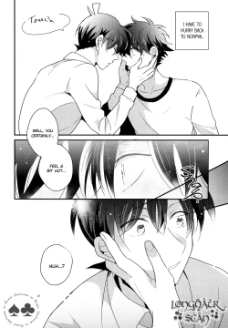 Page 16 of Tomodachi ja nakute ii yo.