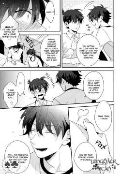 Page 19 of Tomodachi ja nakute ii yo.