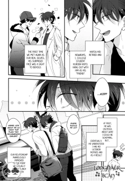 Page 2 of Tomodachi ja nakute ii yo.