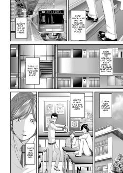 Page 104 of Soukan no Replica | Adultery Replica