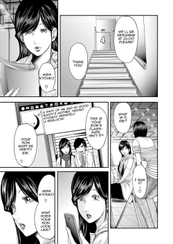 Page 217 of Soukan no Replica | Adultery Replica