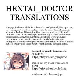 Page 32 of Enko-sei!+