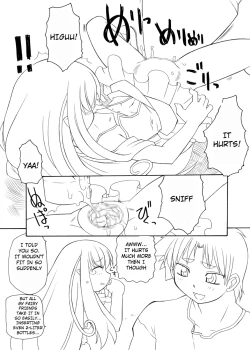 Page 7 of PET Bottle Fairy Marimo