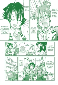 Page 6 of JYOSHI-TETSU Ch. 1