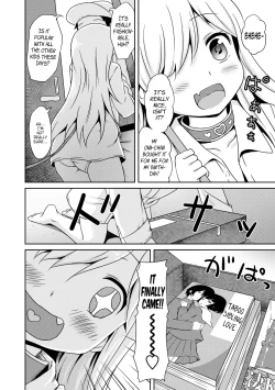 Page 8 of Kokoro Field