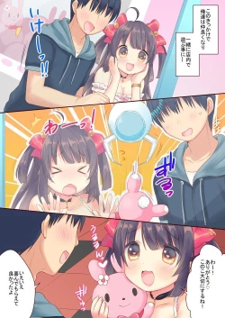 Page 6 of GaCen Hime to DT Otoko no Ichaicha Kozukuri Love Sex