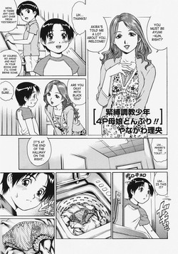 Download Kinbaku Choukyou Shounen 4P Oyako Donburi!! |Bondage Training Boys 4P Mother Daughter Donburi!!