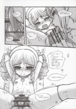 Page 7 of Toriko Roll