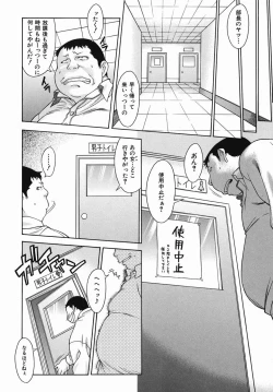 Page 4 of Shi-sen