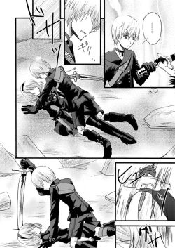 Page 10 of 大切な君と祈りの歌を紡いでいくために