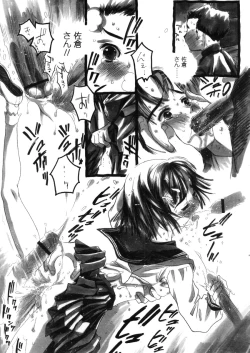 Page 130 of Comic LO 2005-11 Vol. 20