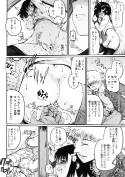 Page 16 of Comic LO 2005-11 Vol. 20