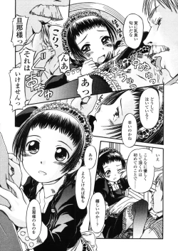 Page 187 of Comic LO 2005-11 Vol. 20