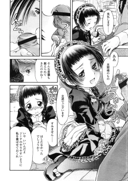 Page 188 of Comic LO 2005-11 Vol. 20