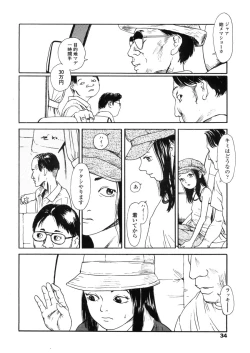 Page 34 of Comic LO 2005-11 Vol. 20