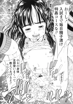 Page 63 of Comic LO 2005-11 Vol. 20