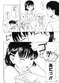 Page 70 of Comic LO 2005-11 Vol. 20