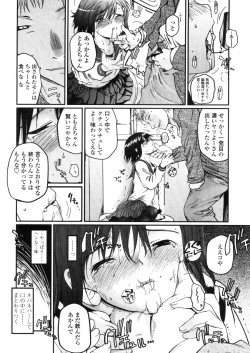 Page 8 of Comic LO 2005-11 Vol. 20