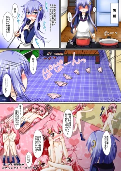 Page 23 of U-chan Nine! Ecstasy