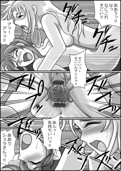 Page 58 of 触手魔女の魔法世界