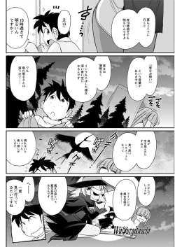 Page 110 of Action Pizazz 2018-04