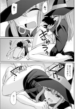 Page 117 of Action Pizazz 2018-04